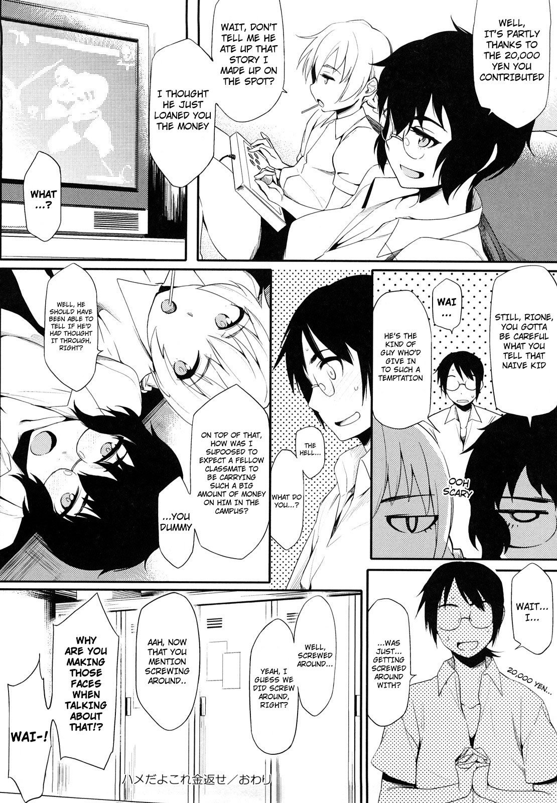 Houkago Strawberry Vibe - After School Strawberry Dildo - Page 202