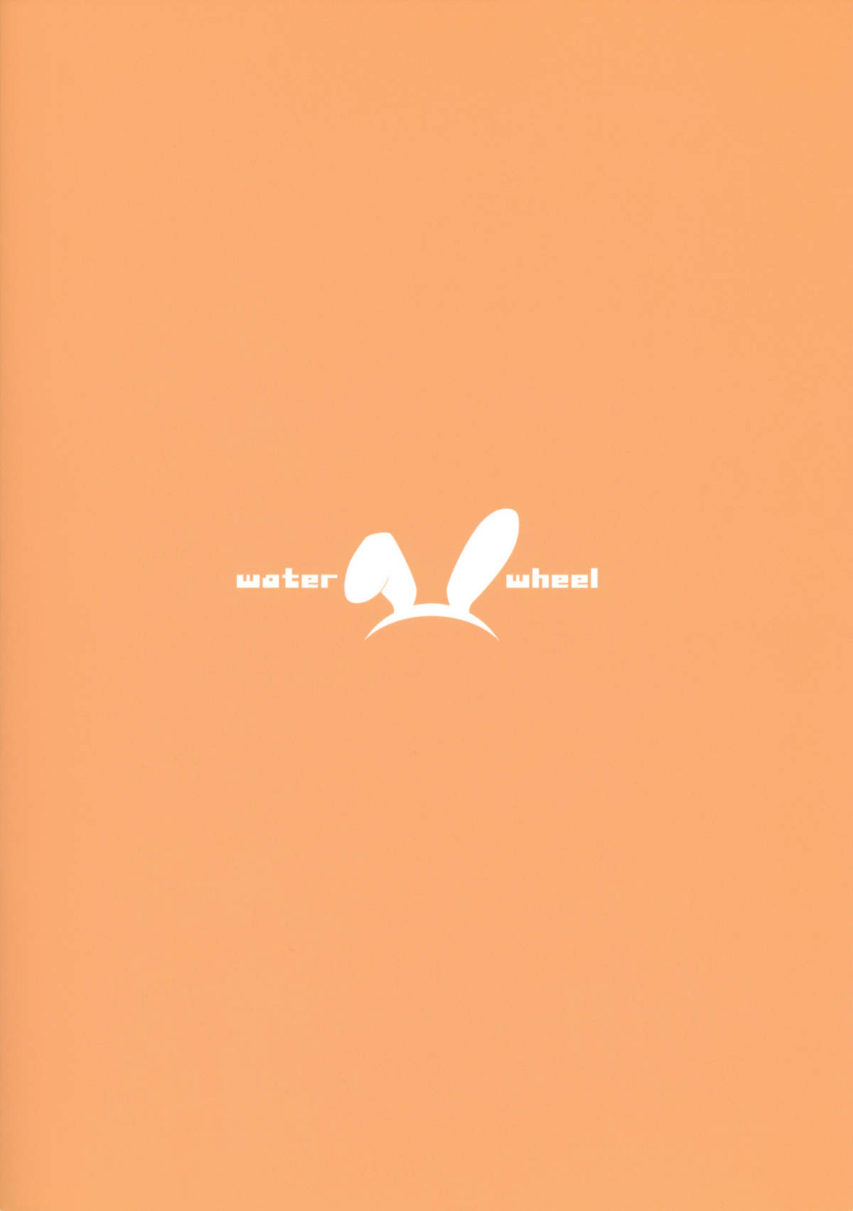 RAMBLING★BUNNY - Page 17