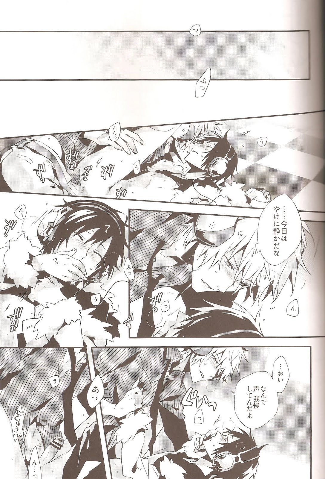 delilili!! - Page 23