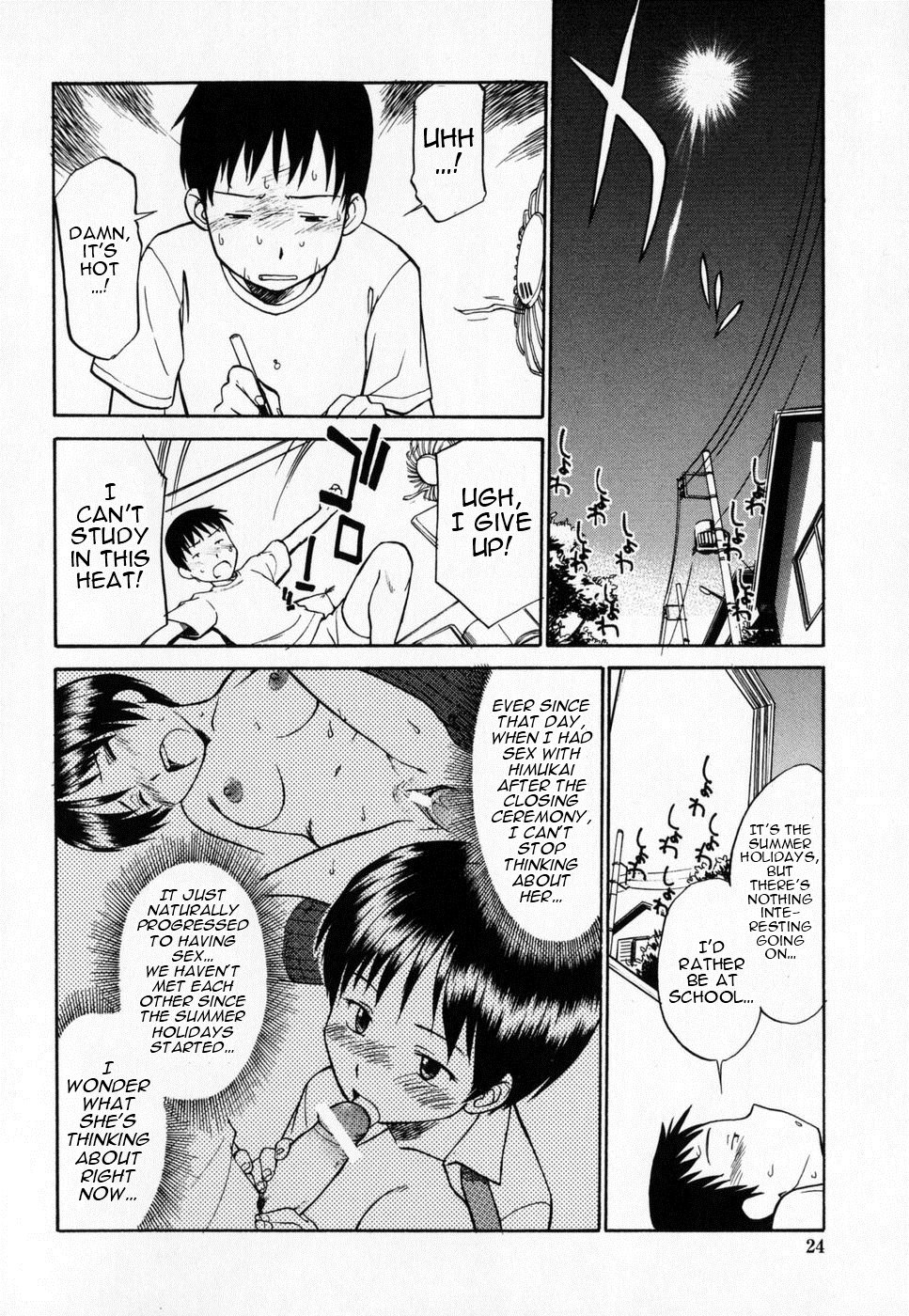 Seifuku Henai | Uniform Devotion - Page 27