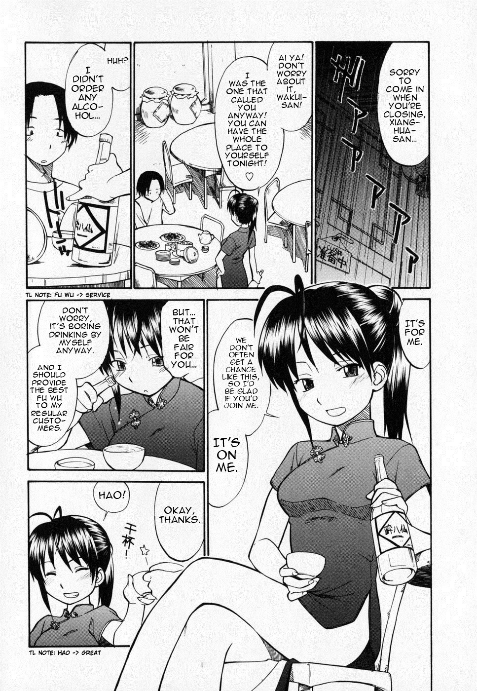 Seifuku Henai | Uniform Devotion - Page 43