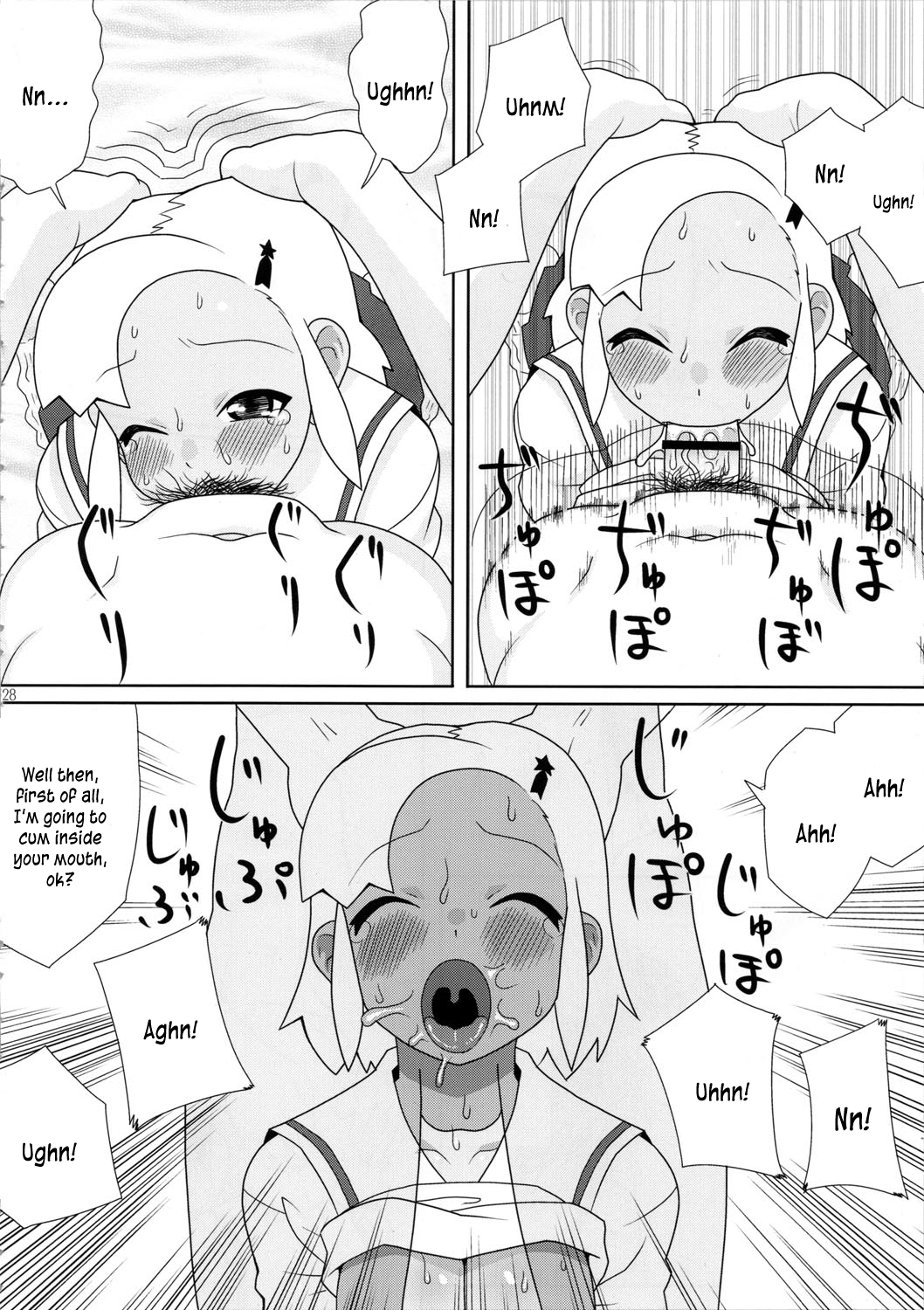 Mo-tto! More Moa - Page 29