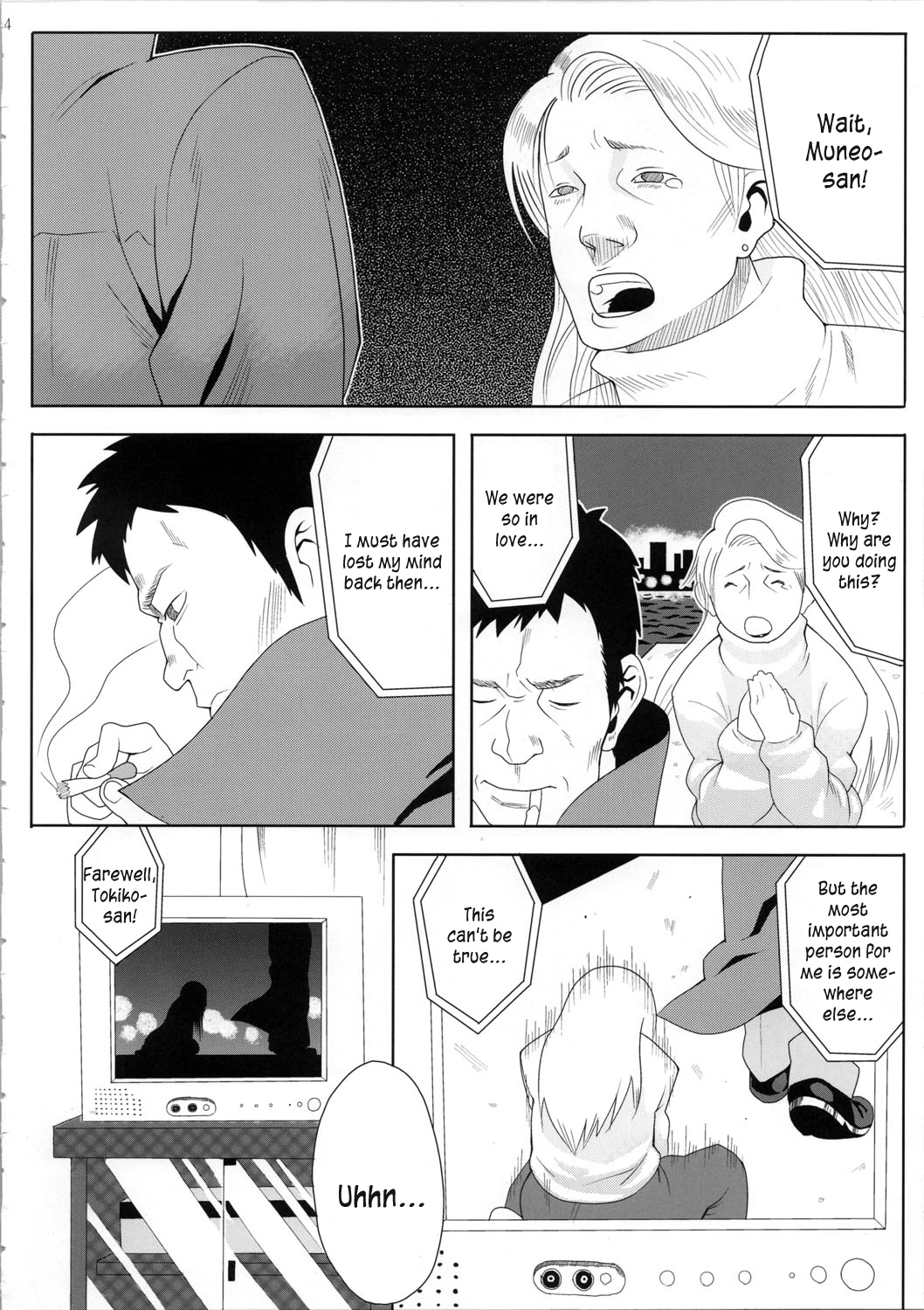 Mo-tto! More Moa - Page 5