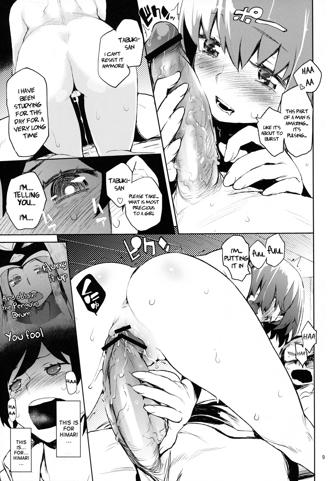 Preview page 8