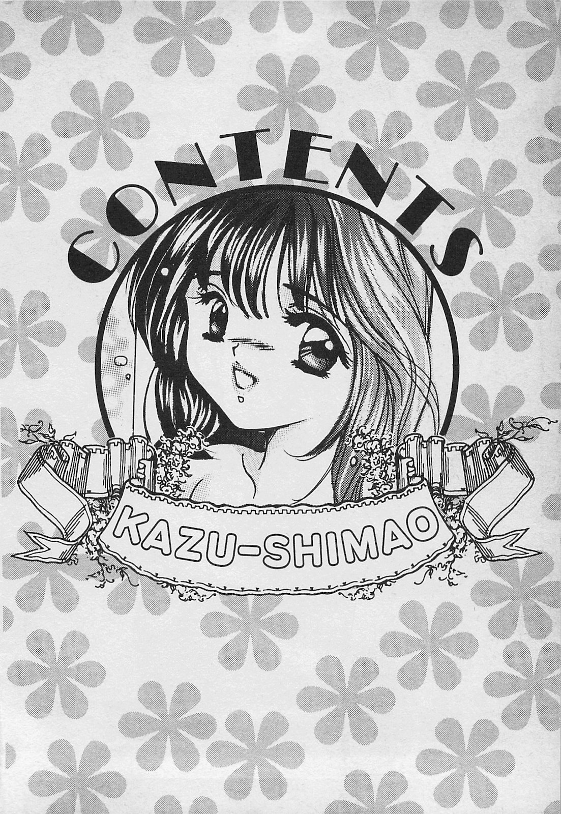 Yappari Nama ga Suki! - Page 6