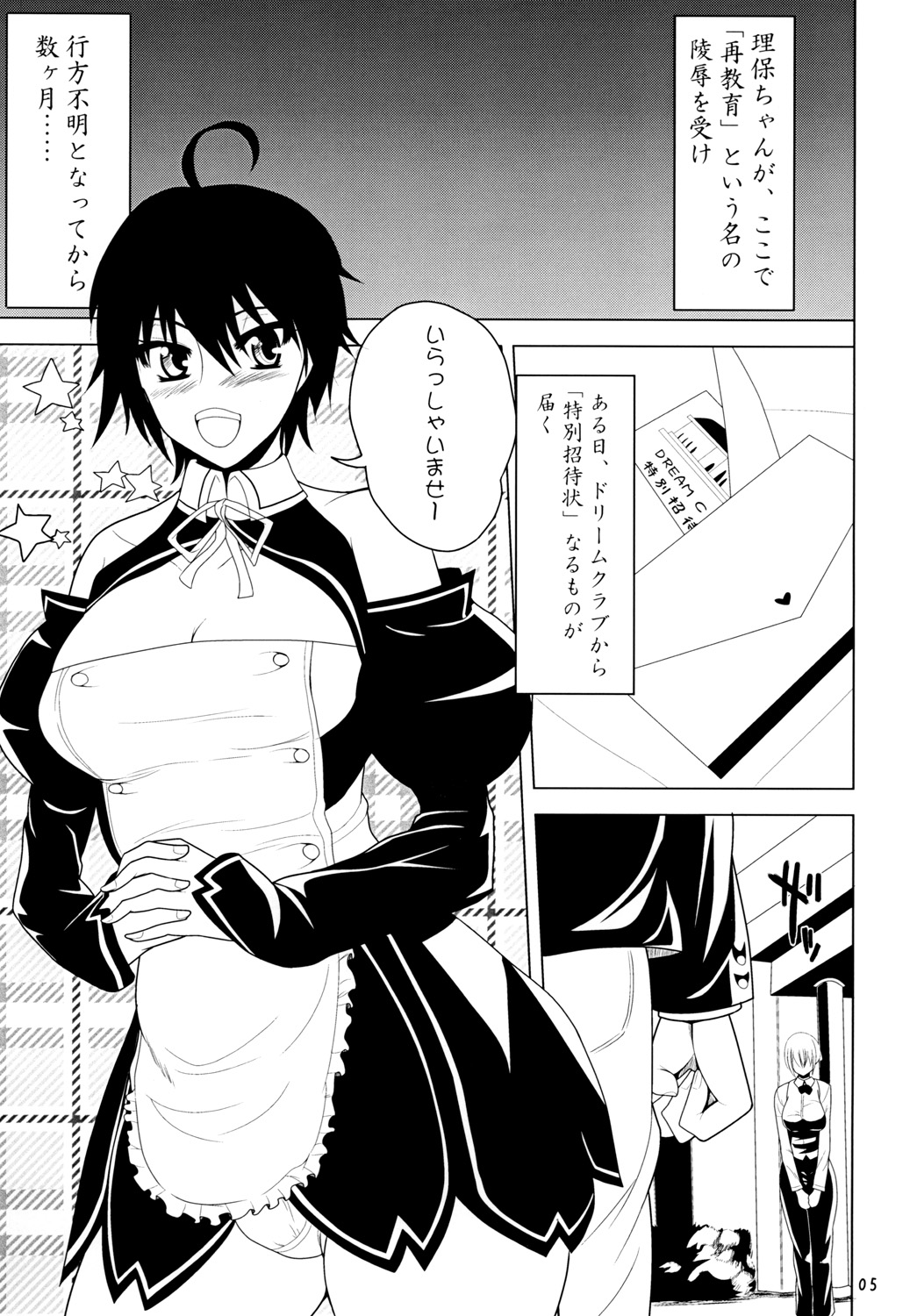 Preview page 4