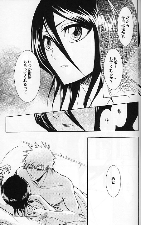 16Strawberry - Page 28