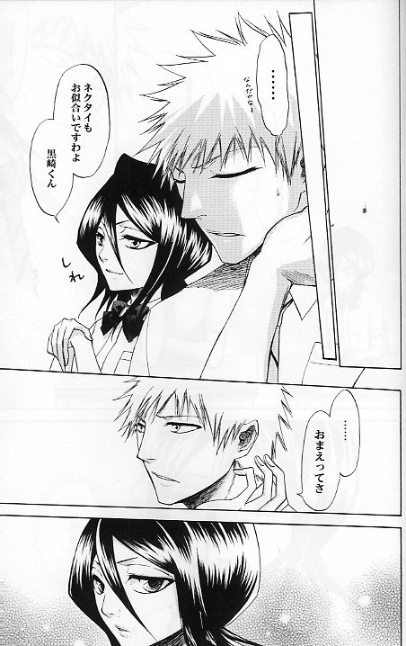 16Strawberry - Page 34