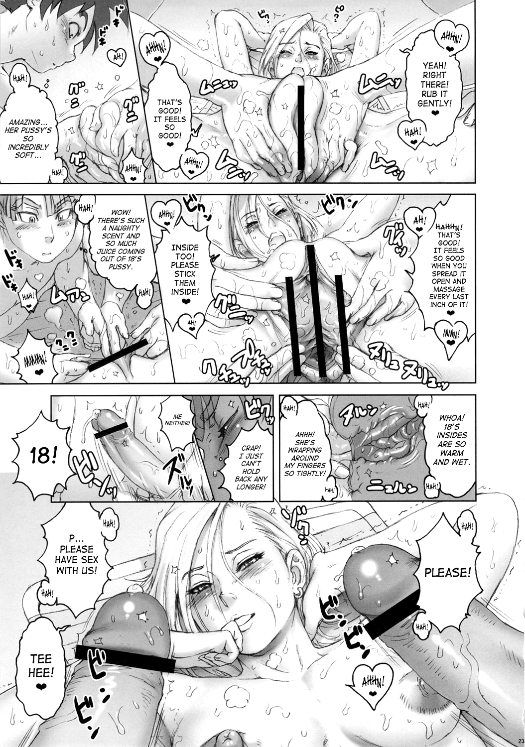 Nippon Ageruyo - Page 22