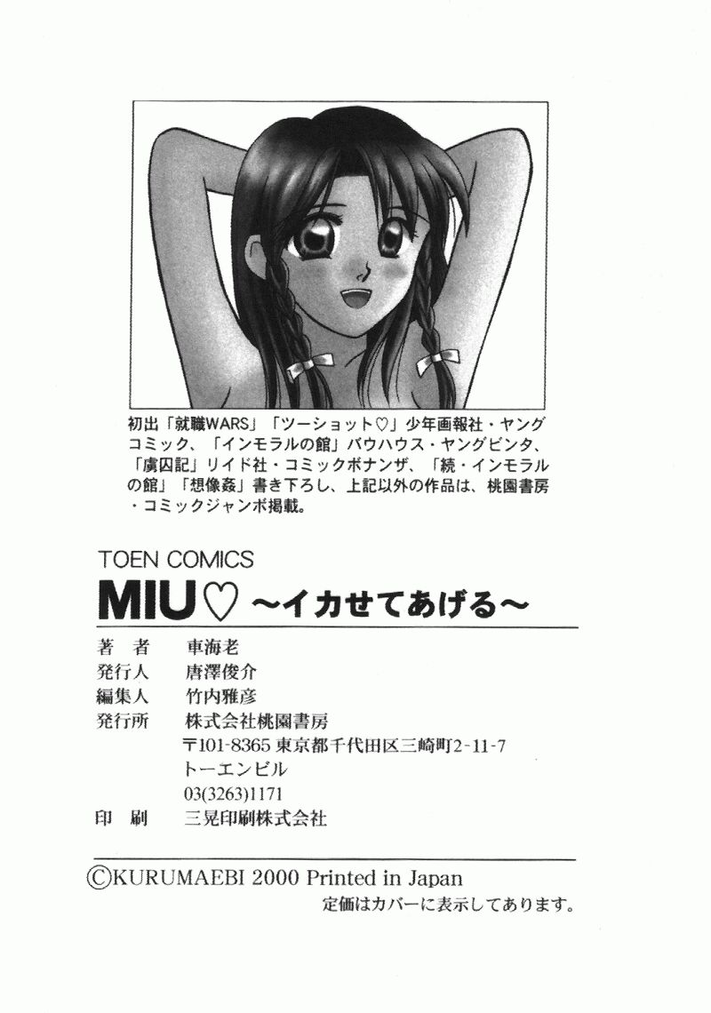 MIU - Page 163