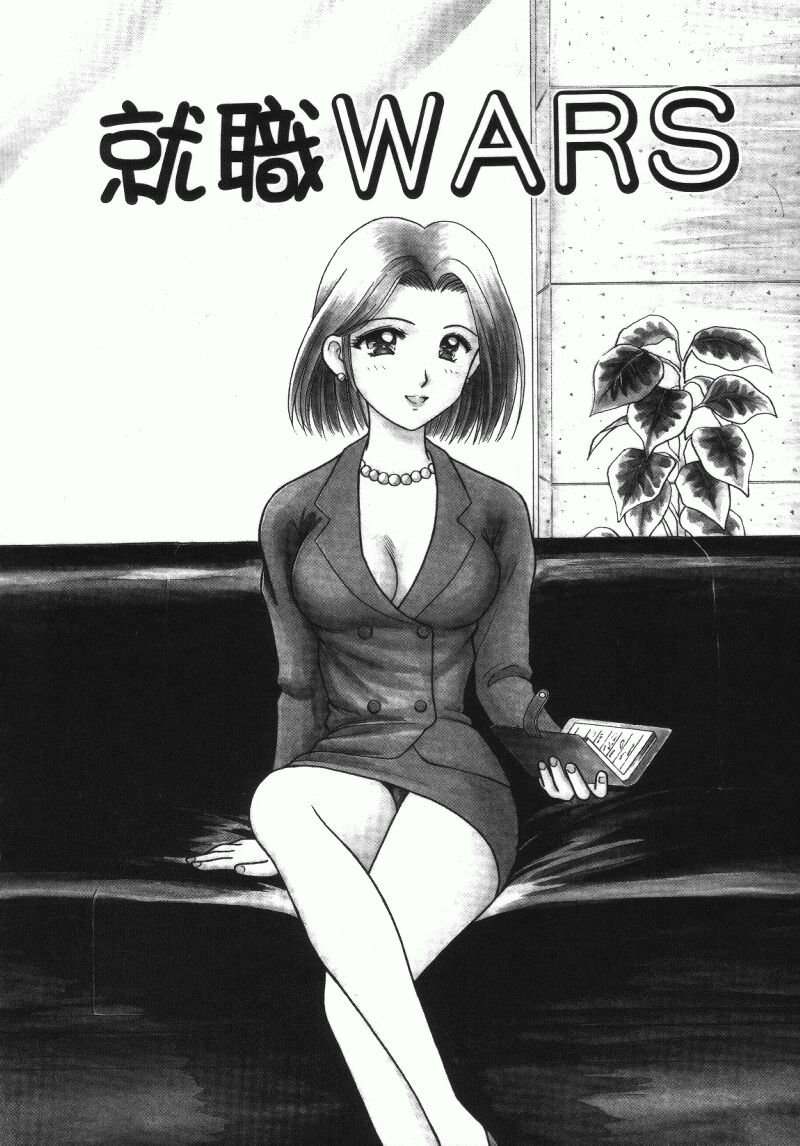 MIU - Page 40