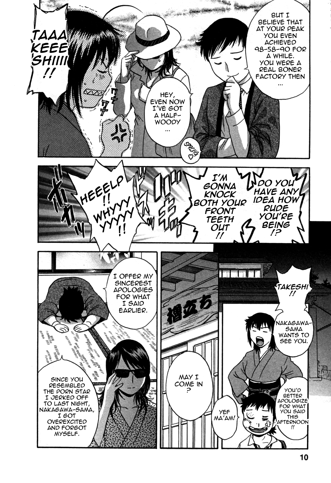 Zokkon! Boin Onsen | Boing Boing Onsen Vol. 3 - Page 14