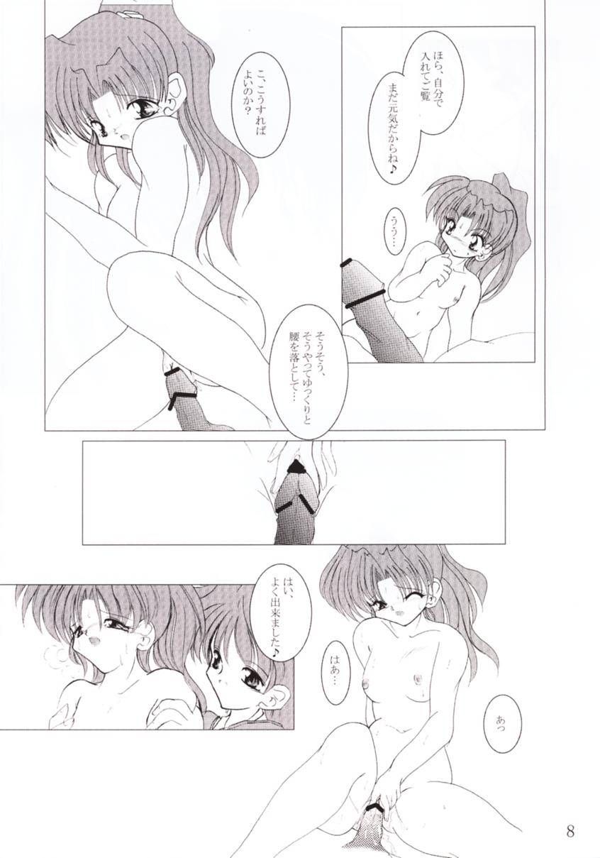 (C60) [Machednia (Sachuma) Star Garden 3 (Gunparade March) - Page 9