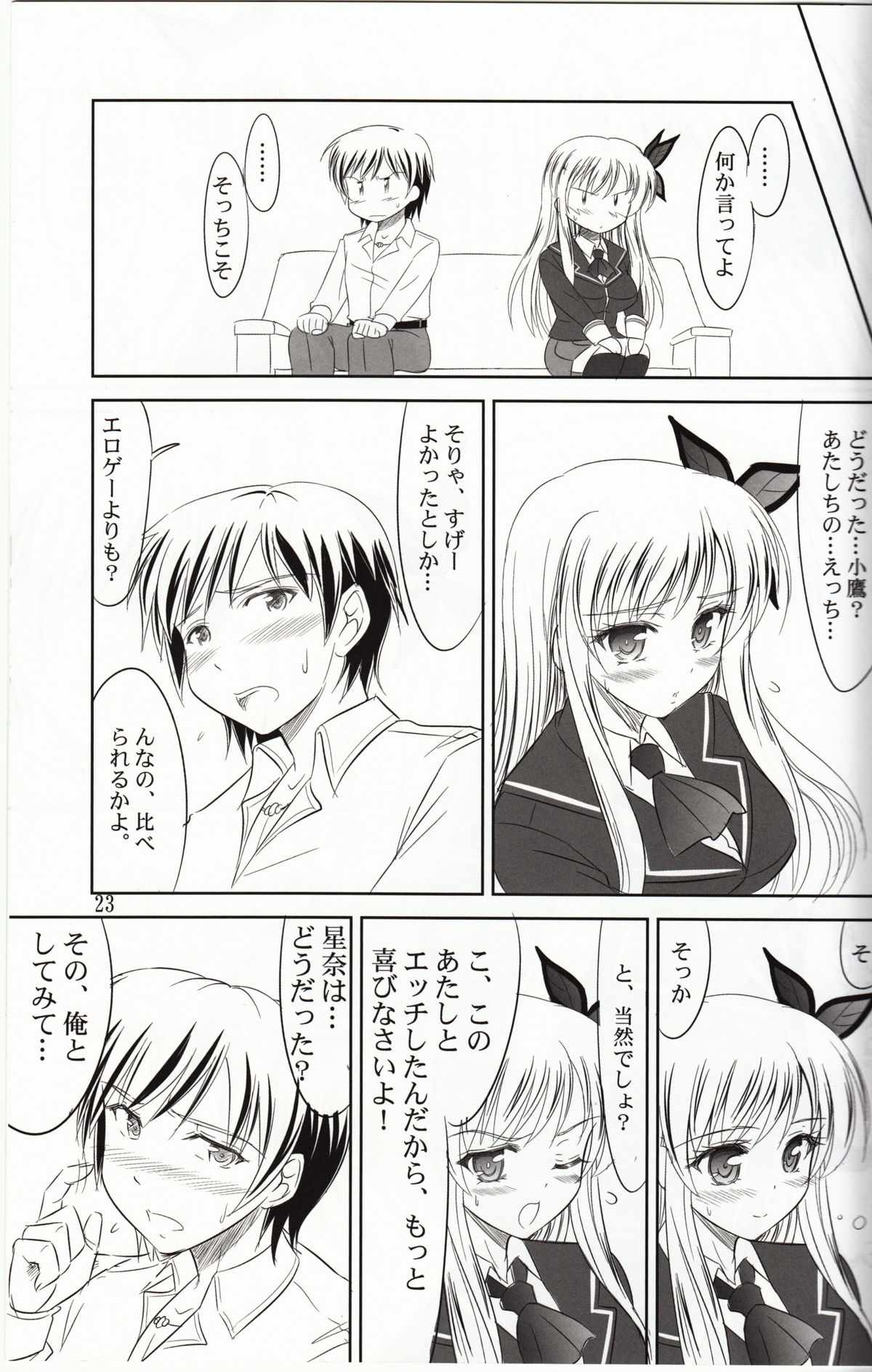 Sena wa Riajuu na Koi ga Shitai - Page 22
