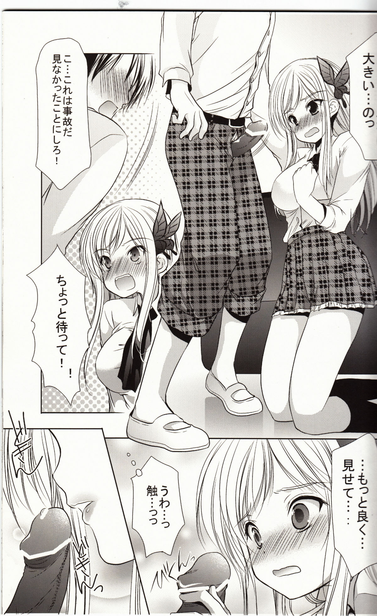 Preview page 6