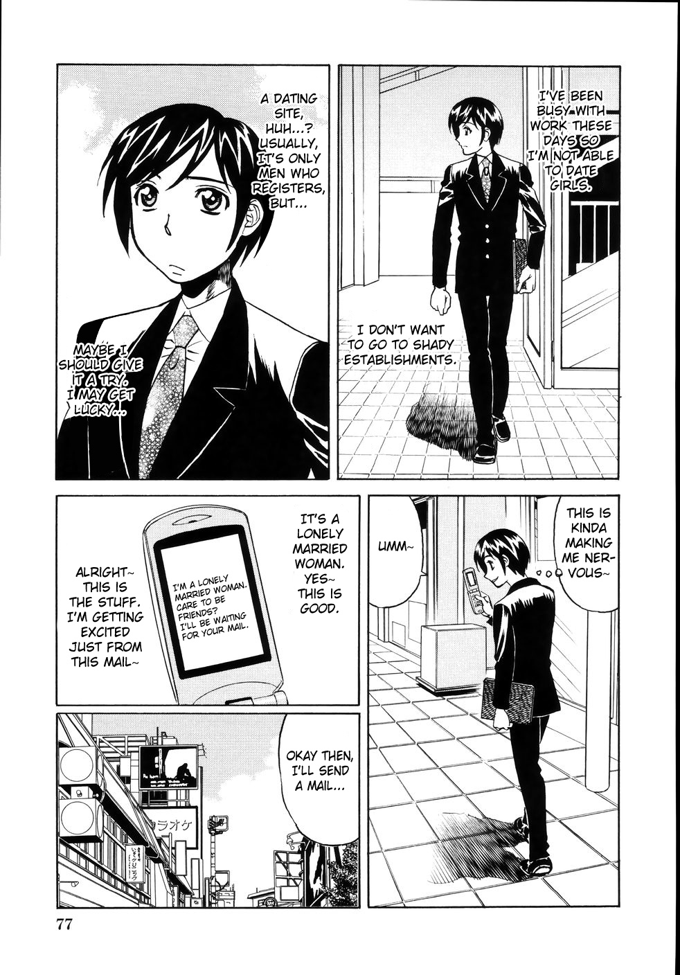 Jukuniku Kanin Ch.04-07 - Page 23