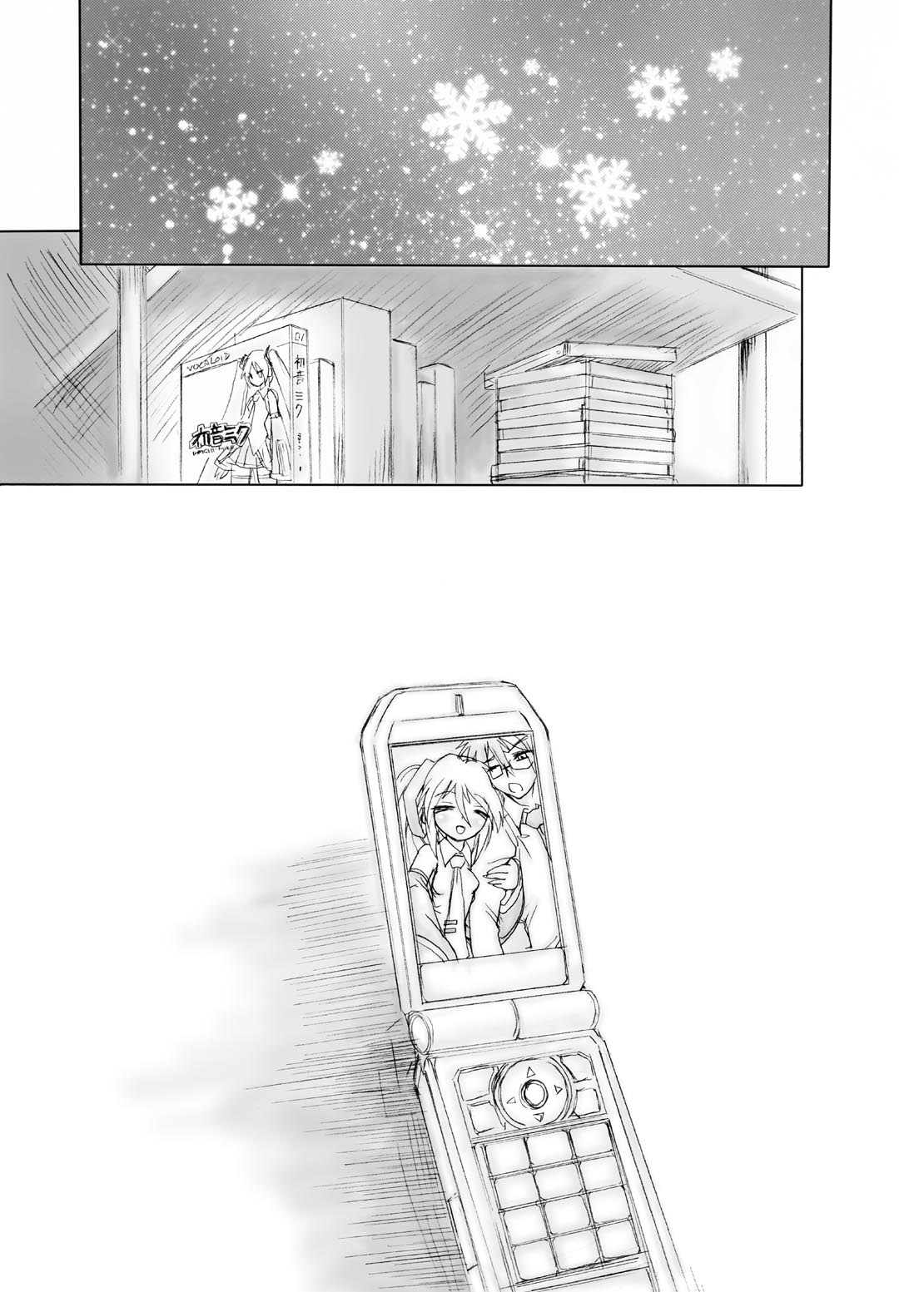 Kimi no Uta wo Kiiteta - Page 56