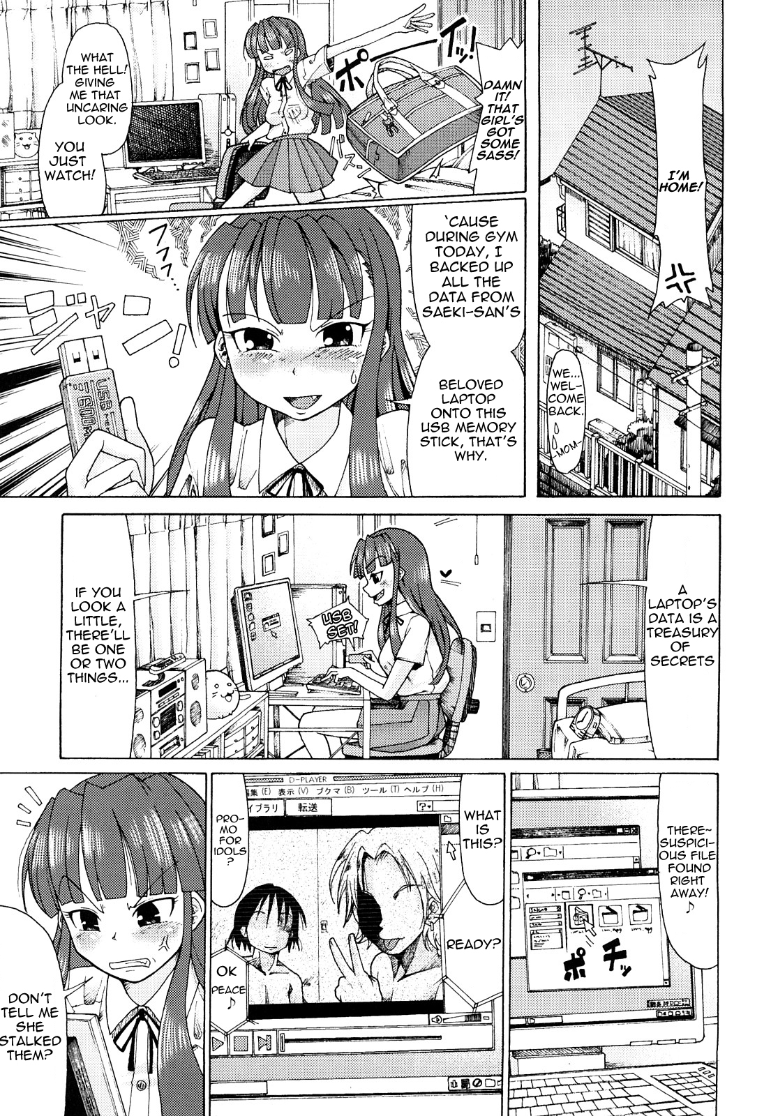 Niku☆Jiru - Page 10