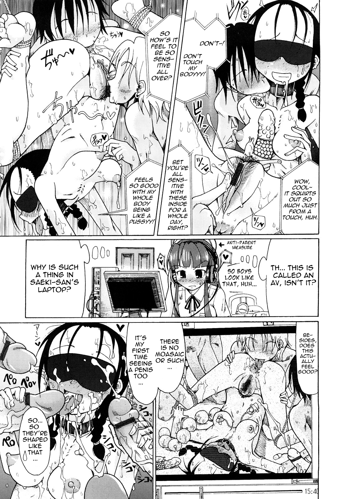 Niku☆Jiru - Page 12