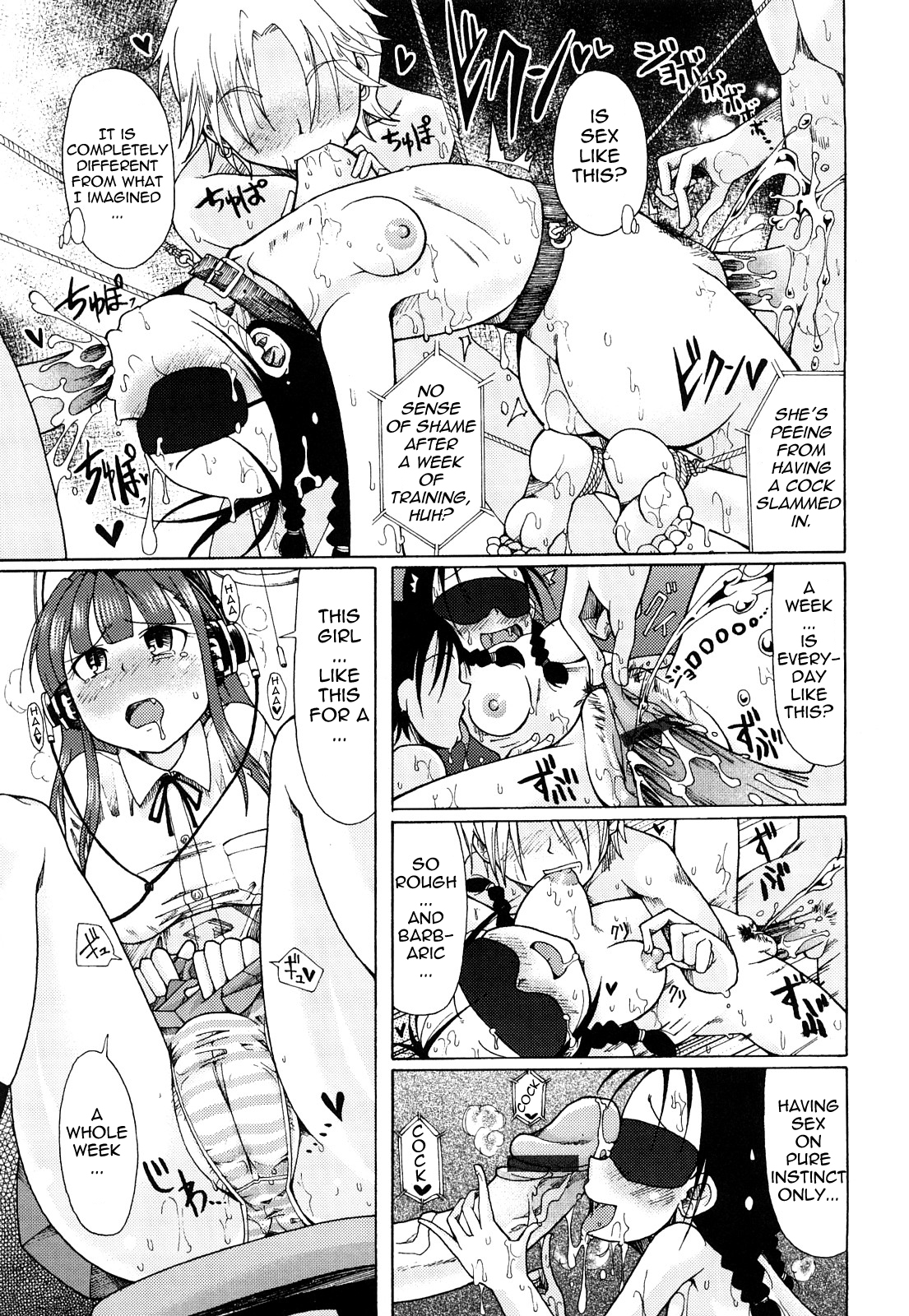 Niku☆Jiru - Page 14