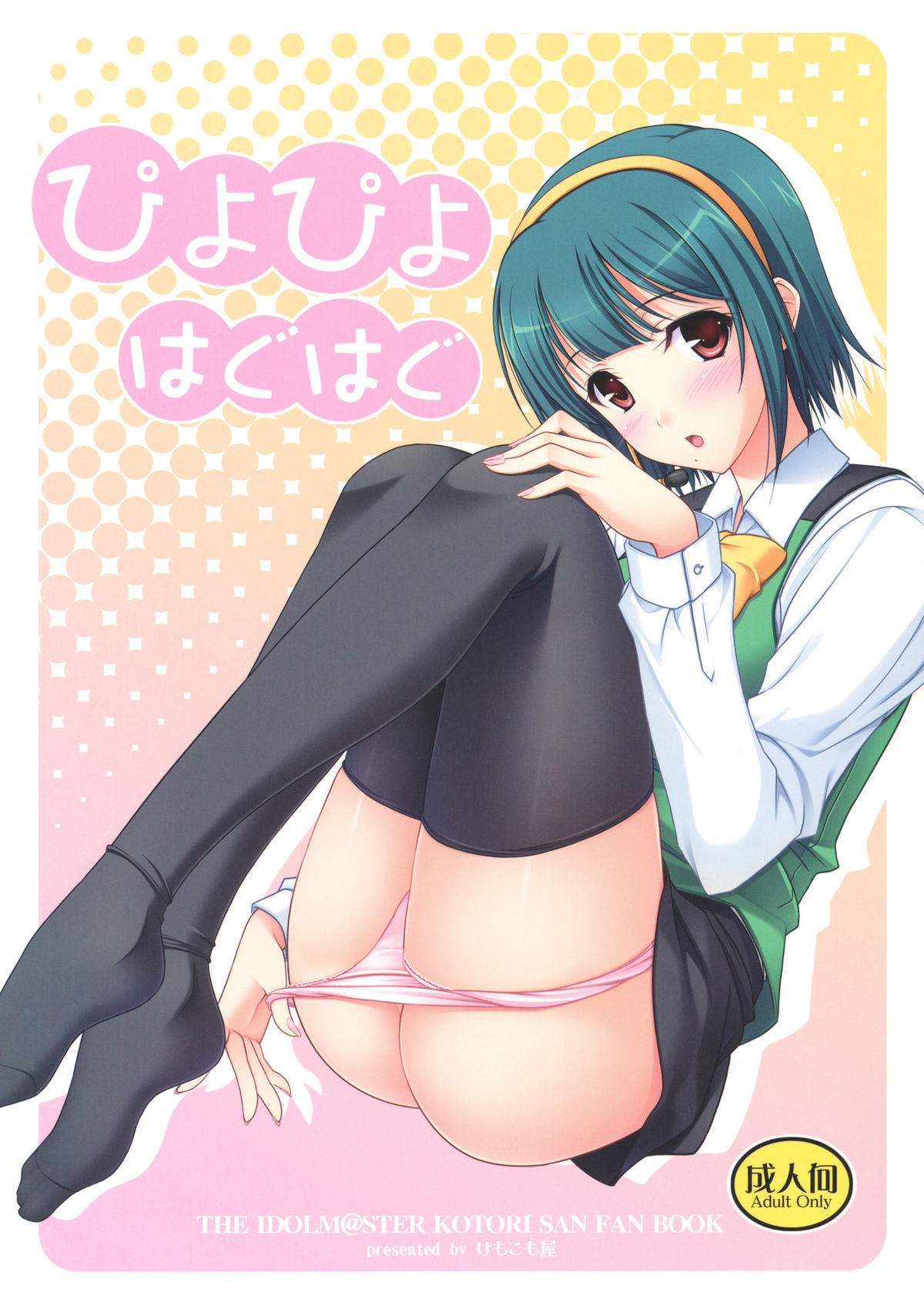 Preview page 1