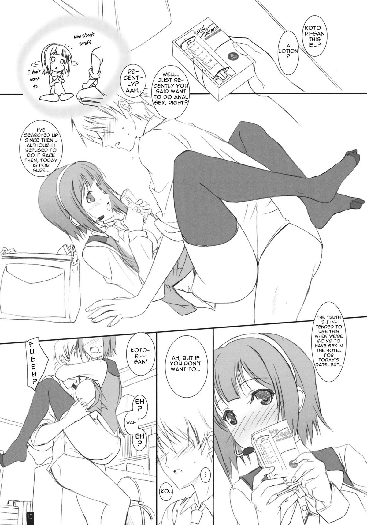 PiyoPiyo HaguHagu - Page 14