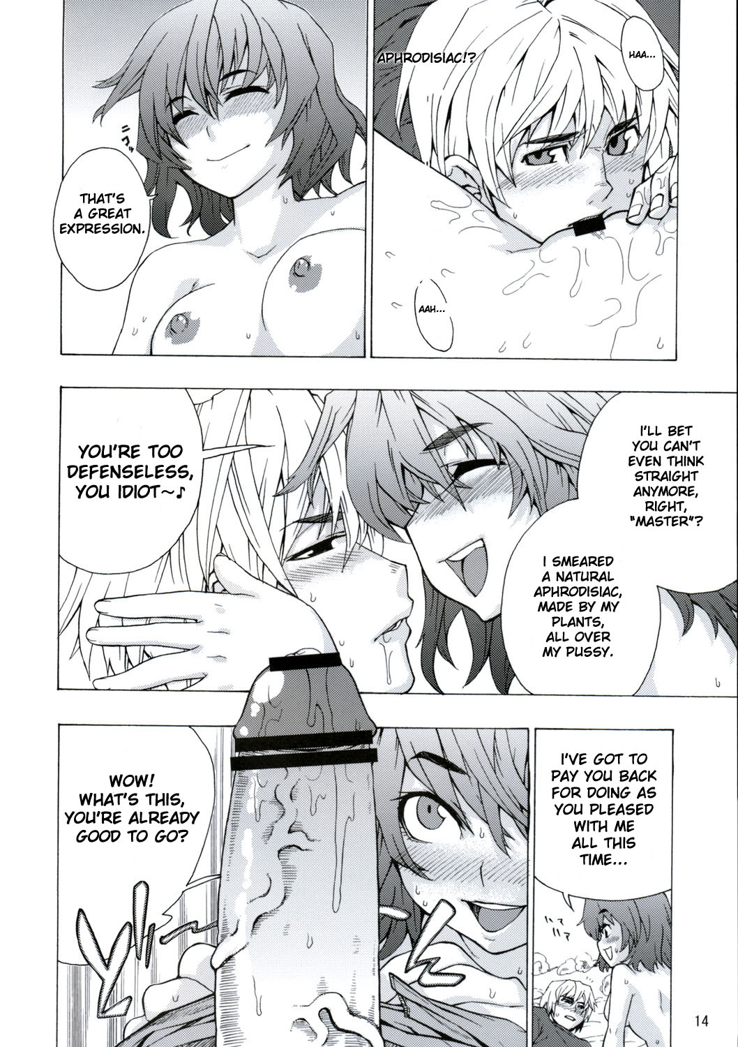 Era-soda ne! Yukarin! | High and Mighty! Yuukarin! - Page 13