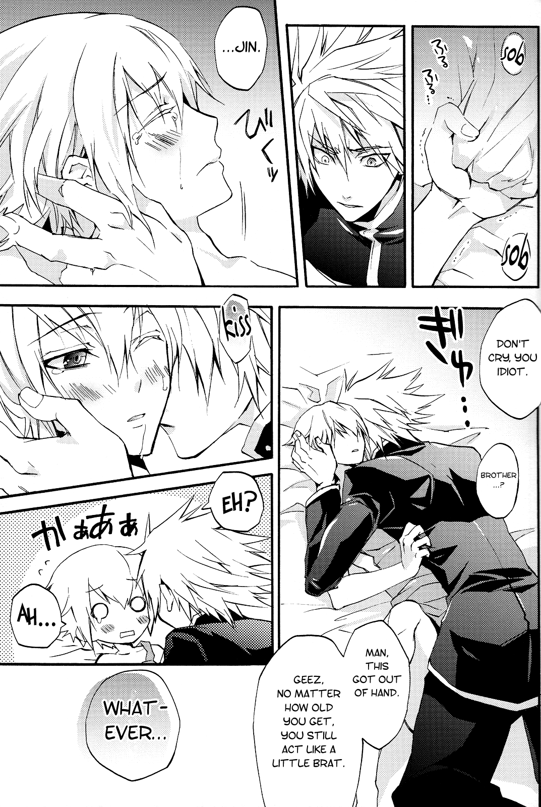 Ore to Otouto de Hitotsu Yane no Shita!? - Page 14