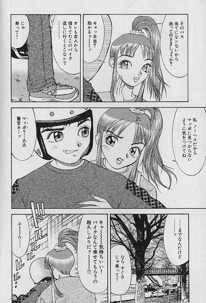 Adult-En 1 - Page 135