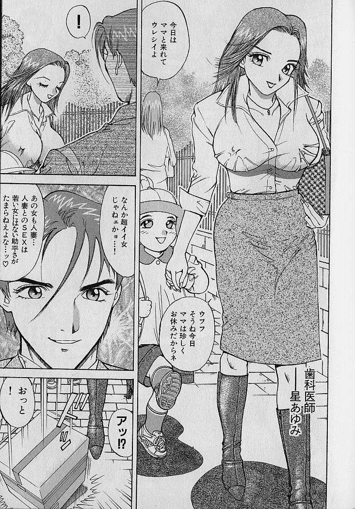 Adult-En 1 - Page 183