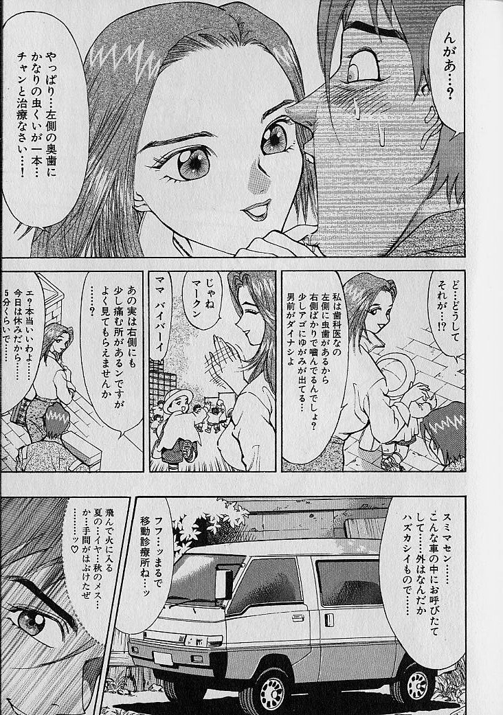 Adult-En 1 - Page 185