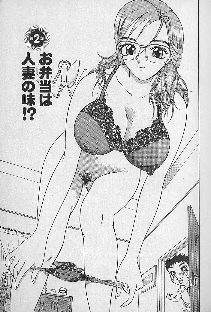 Adult-En 1 - Page 25