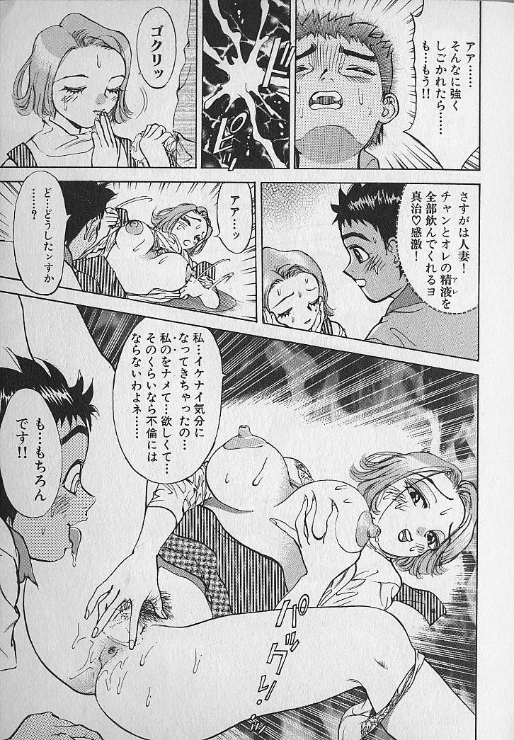 Adult-En 1 - Page 37