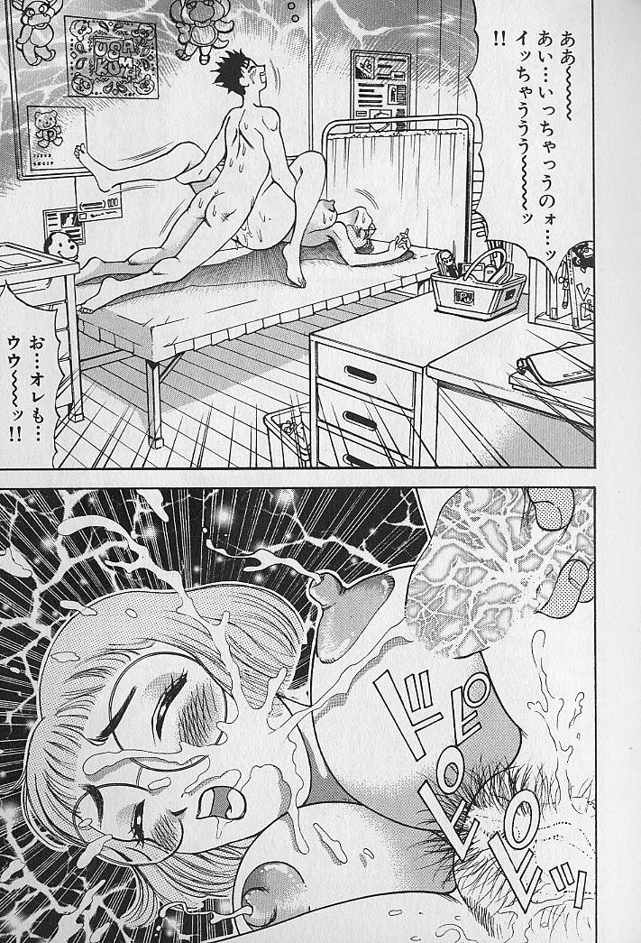 Adult-En 1 - Page 59