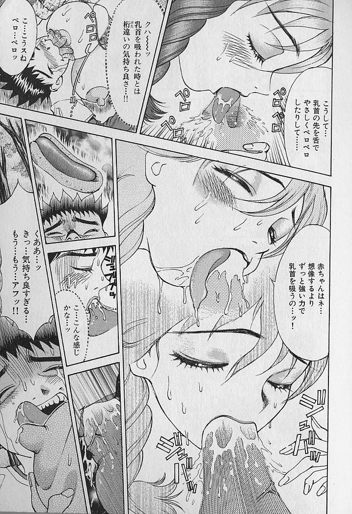 Adult-En 1 - Page 90