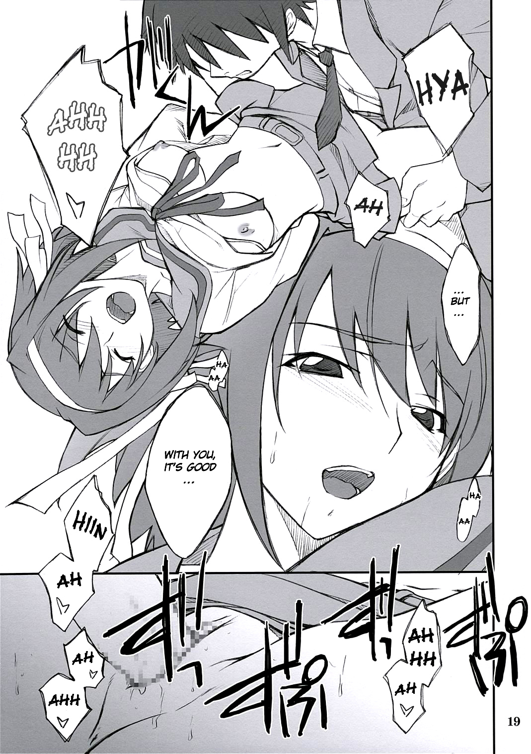 Mousou Desho Desho - Page 20