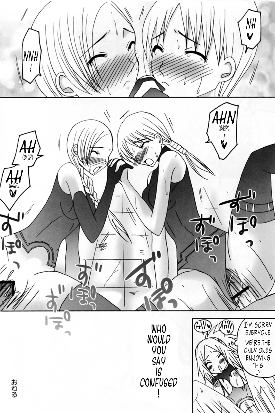 Koyoi no Utage | Tonight's Feast - Page 19