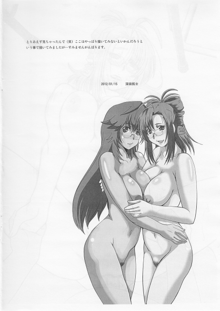 Rakugaki Hon 2012 - Page 18