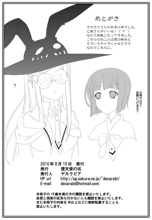 Preview page 6
