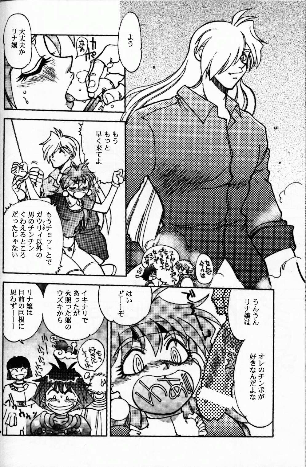 Mantou .22 - Page 19