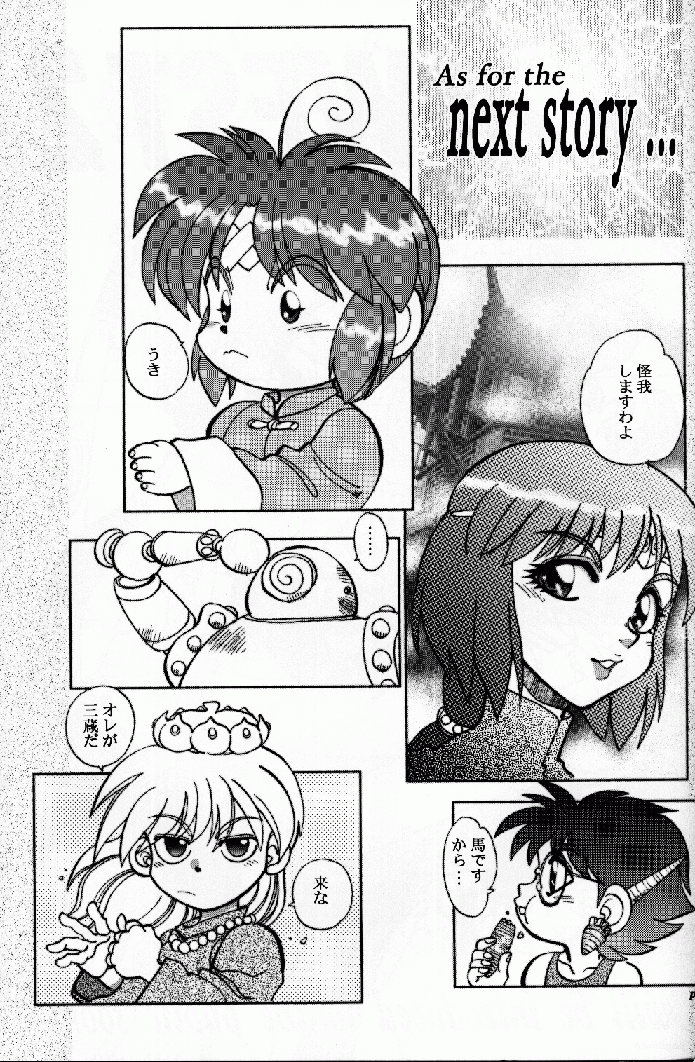 Mantou .22 - Page 64