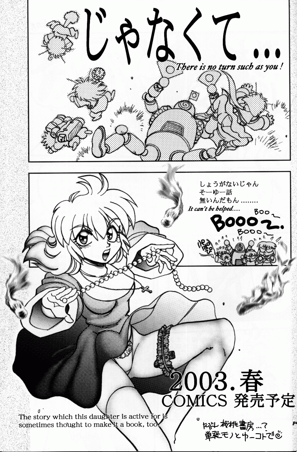 Mantou .22 - Page 66