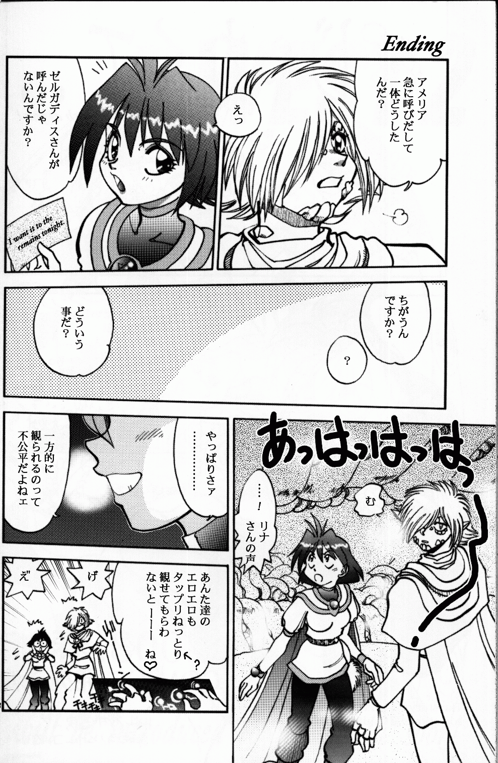 Mantou .22 - Page 67