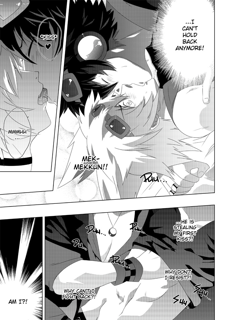 MxM - Mad Performance Vol.1 - Page 10