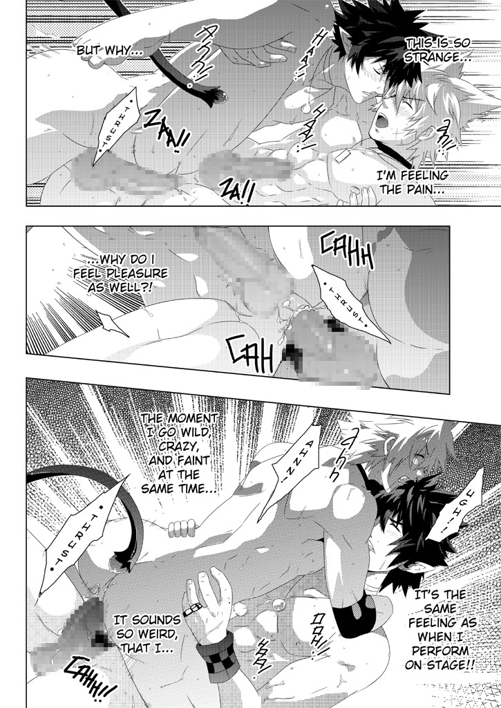 MxM - Mad Performance Vol.1 - Page 19