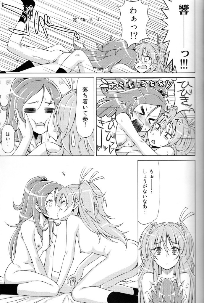 Datte Hibiki ga Suki Nandamon - Page 22