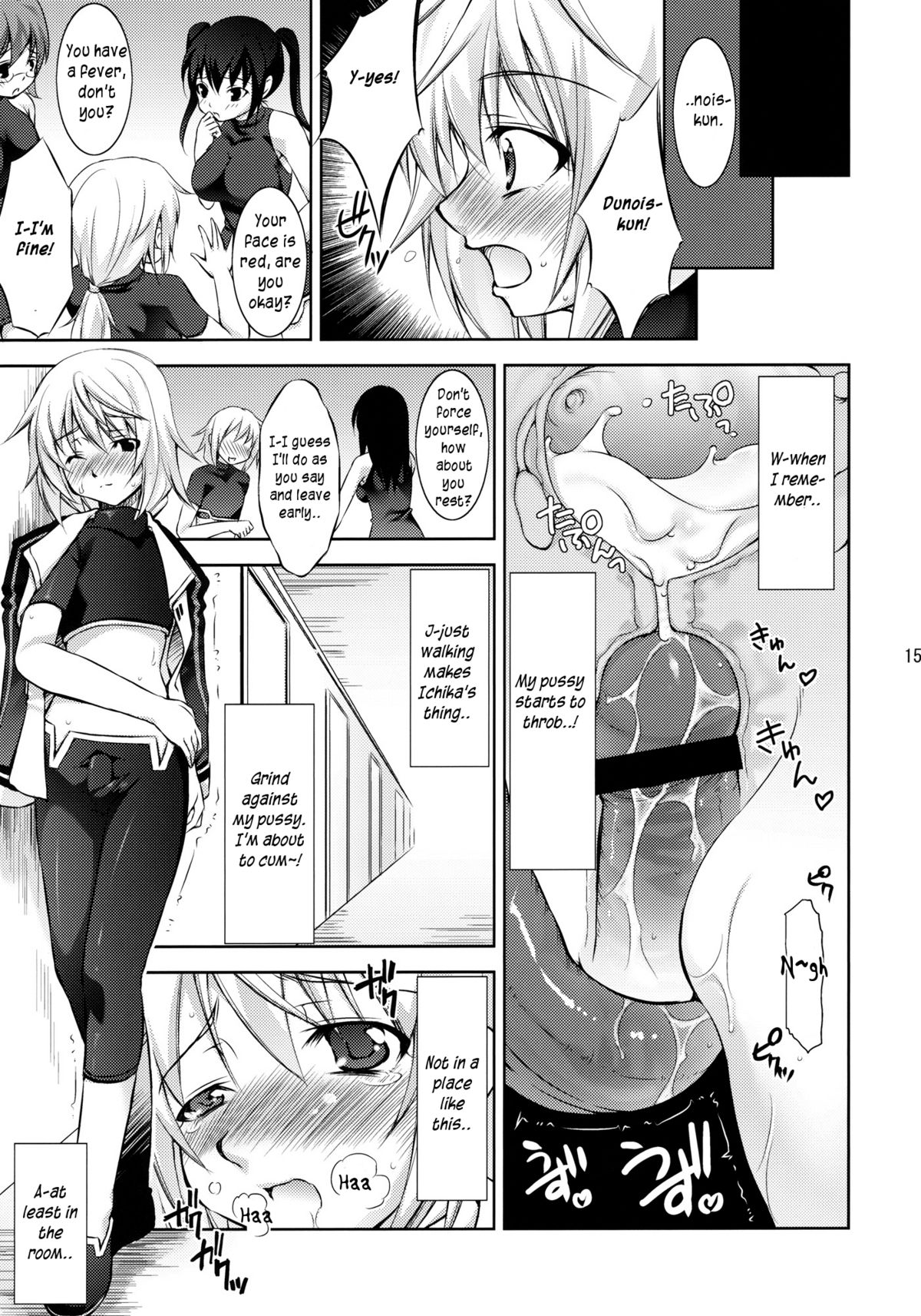 IC - Page 14
