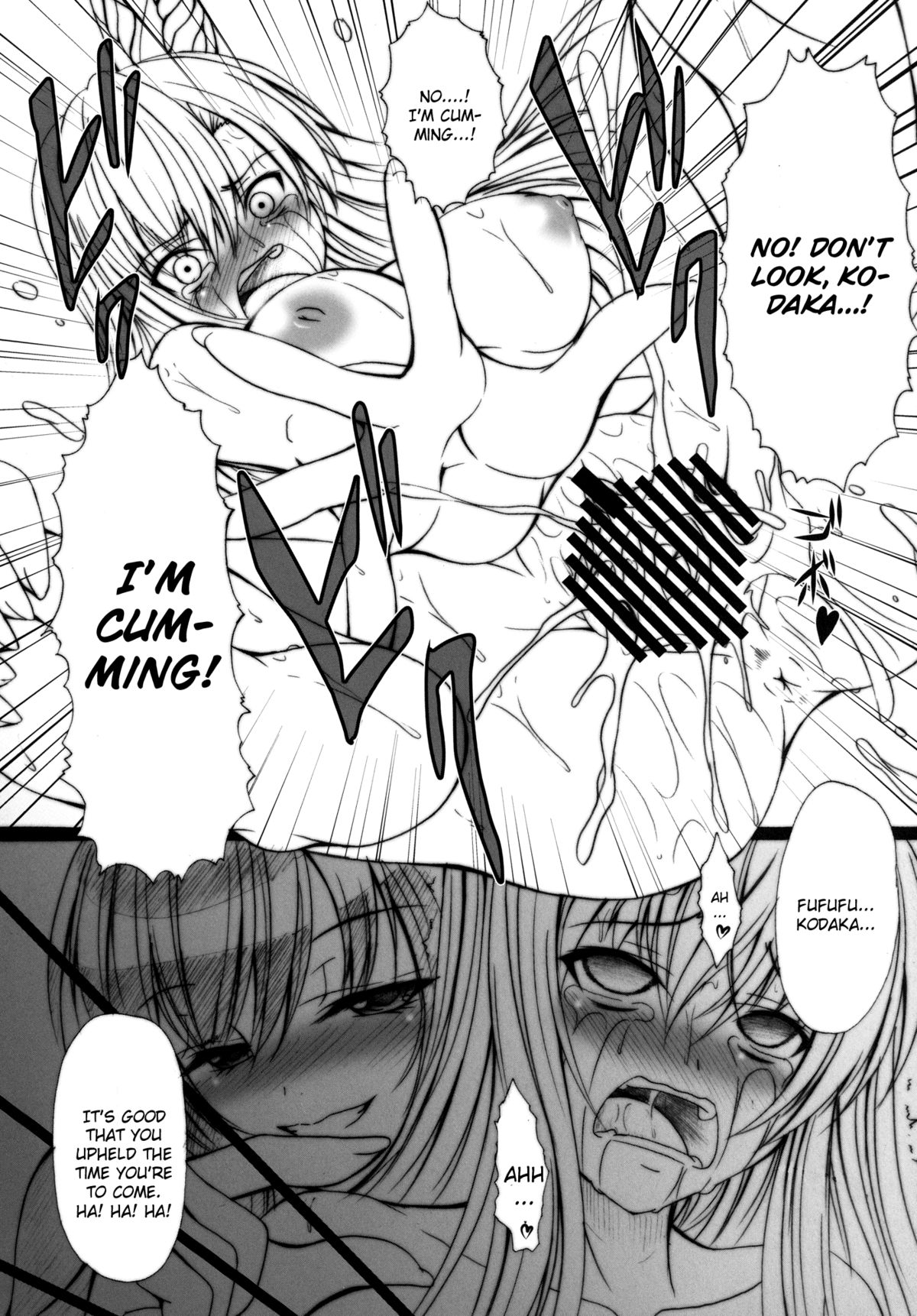 Niku x Niku dorei - Page 16