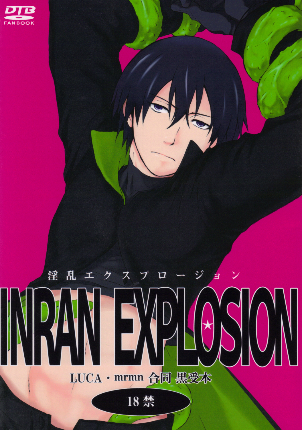 Darker Than Black - Inran Explosion - Page 1