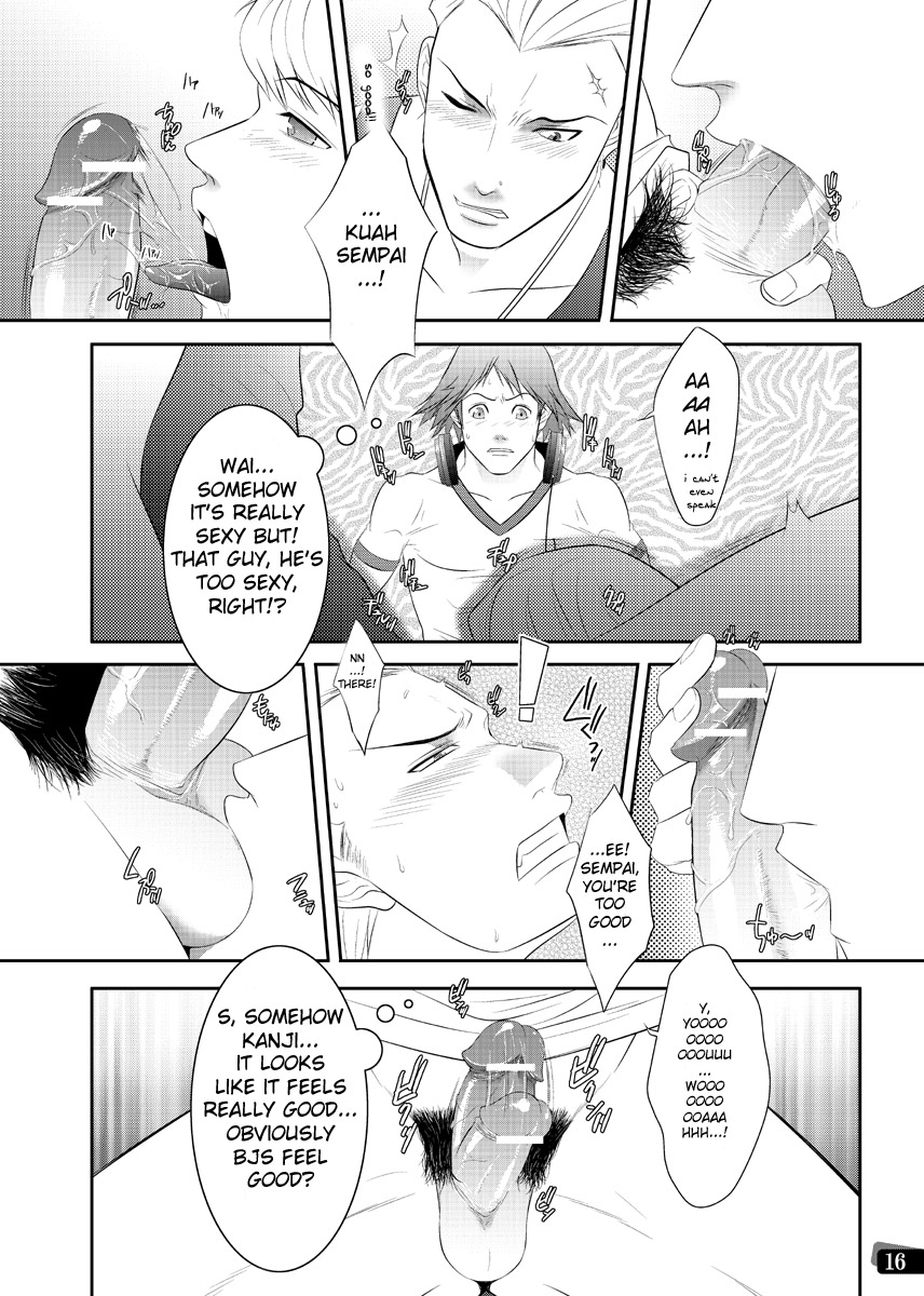 Otoko no Kunshou - Page 14